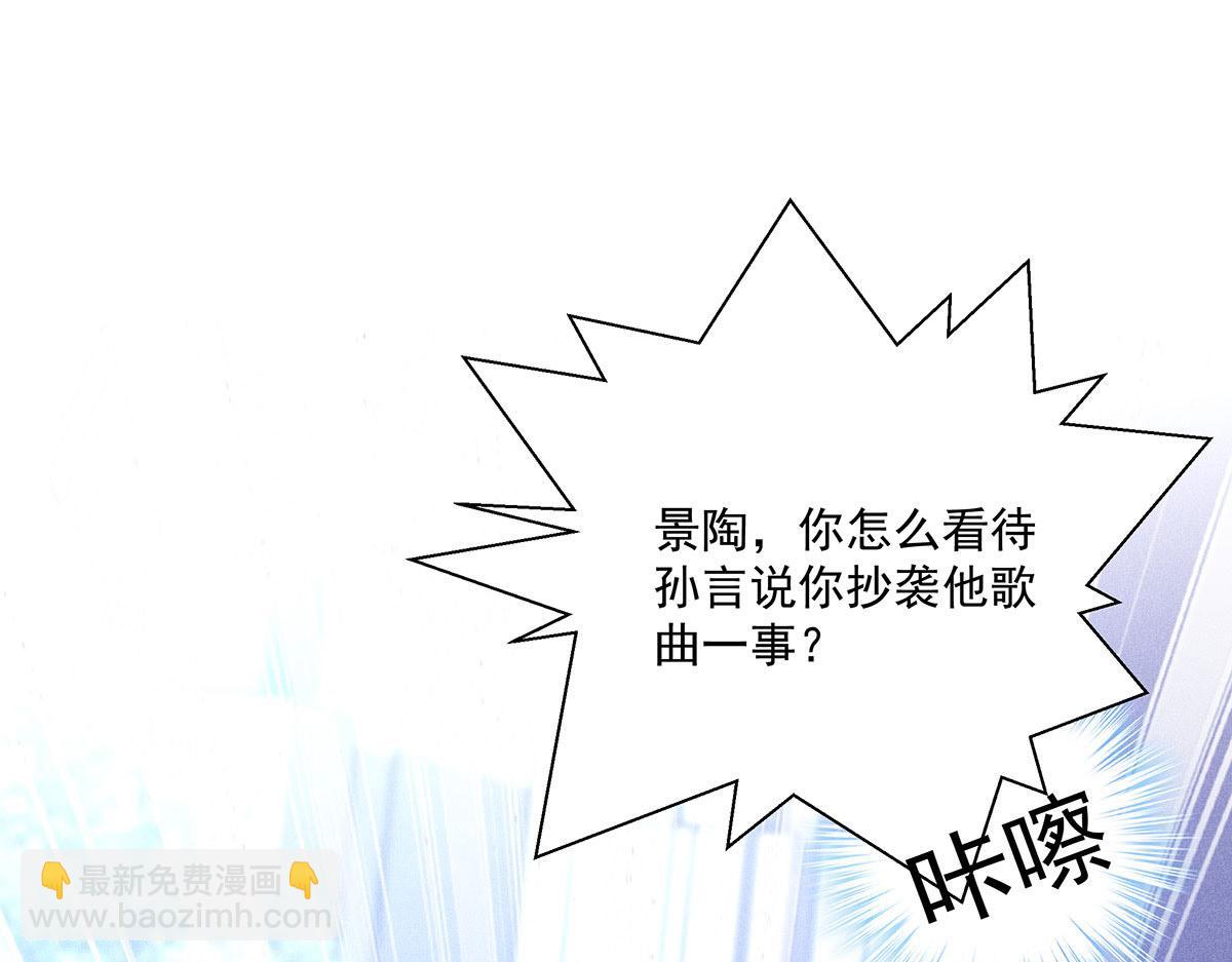 第40话 红毯较量(1/2)-第42话