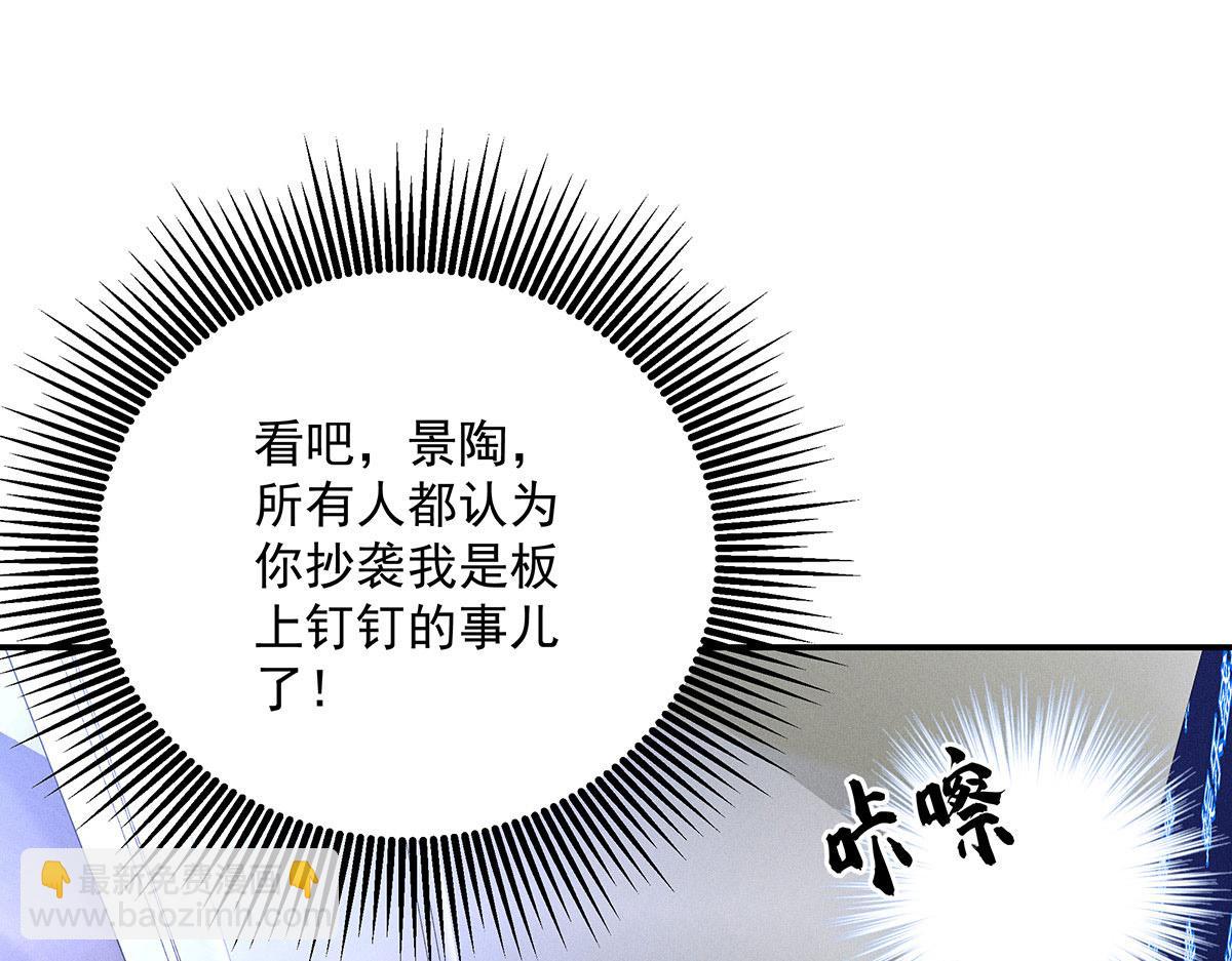 第40话 红毯较量(1/2)-第42话