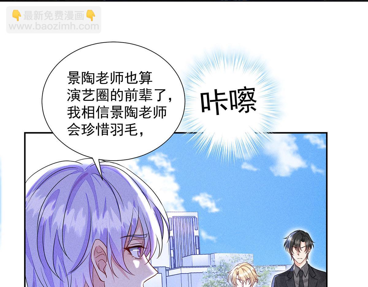 第40话 红毯较量(1/2)-第42话