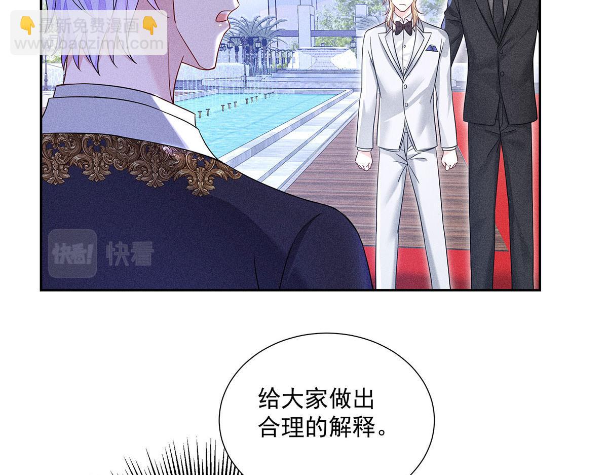 第40话 红毯较量(1/2)-第42话