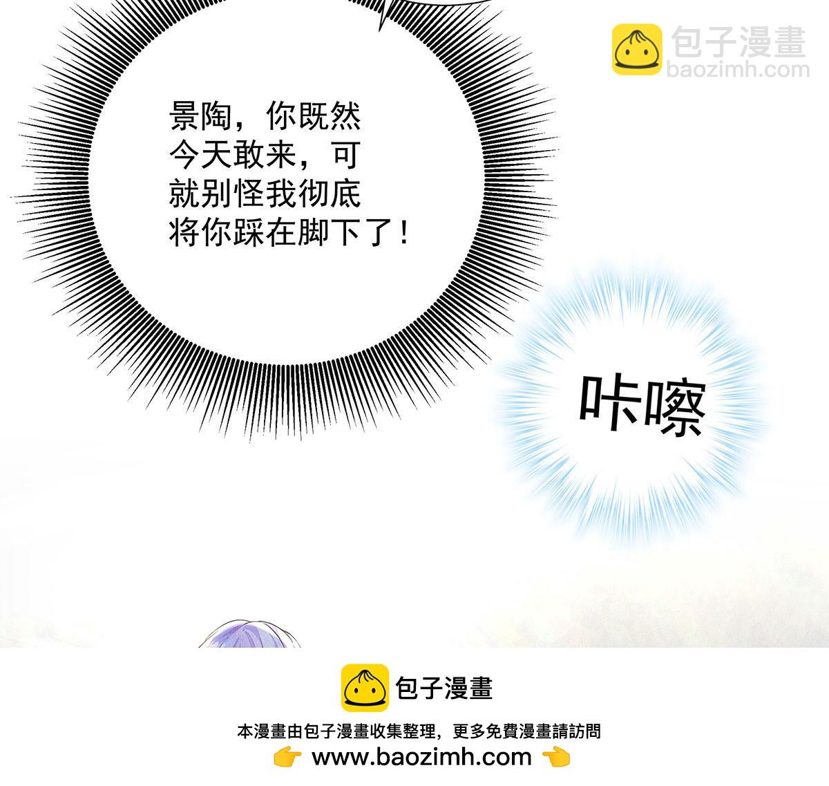 第40话 红毯较量(1/2)-第42话