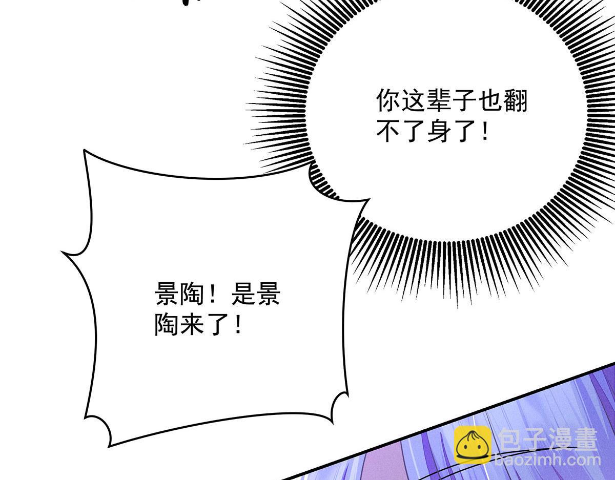 第40话 红毯较量(1/2)-第42话