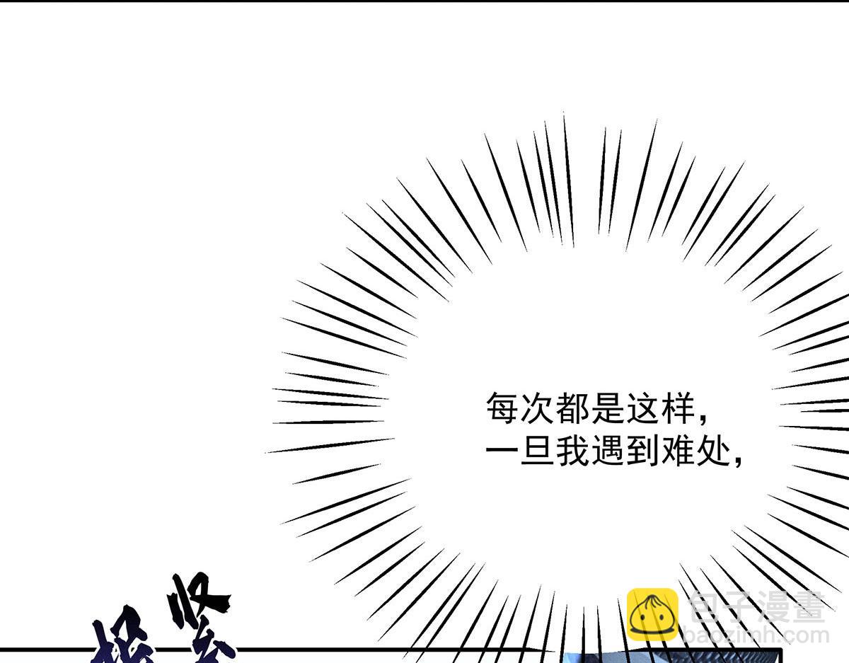 第42话 澄清(1/2)-第44话