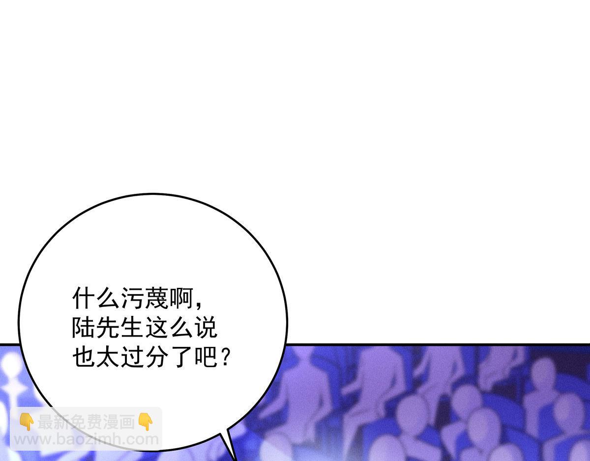 第42话 澄清(1/2)-第44话