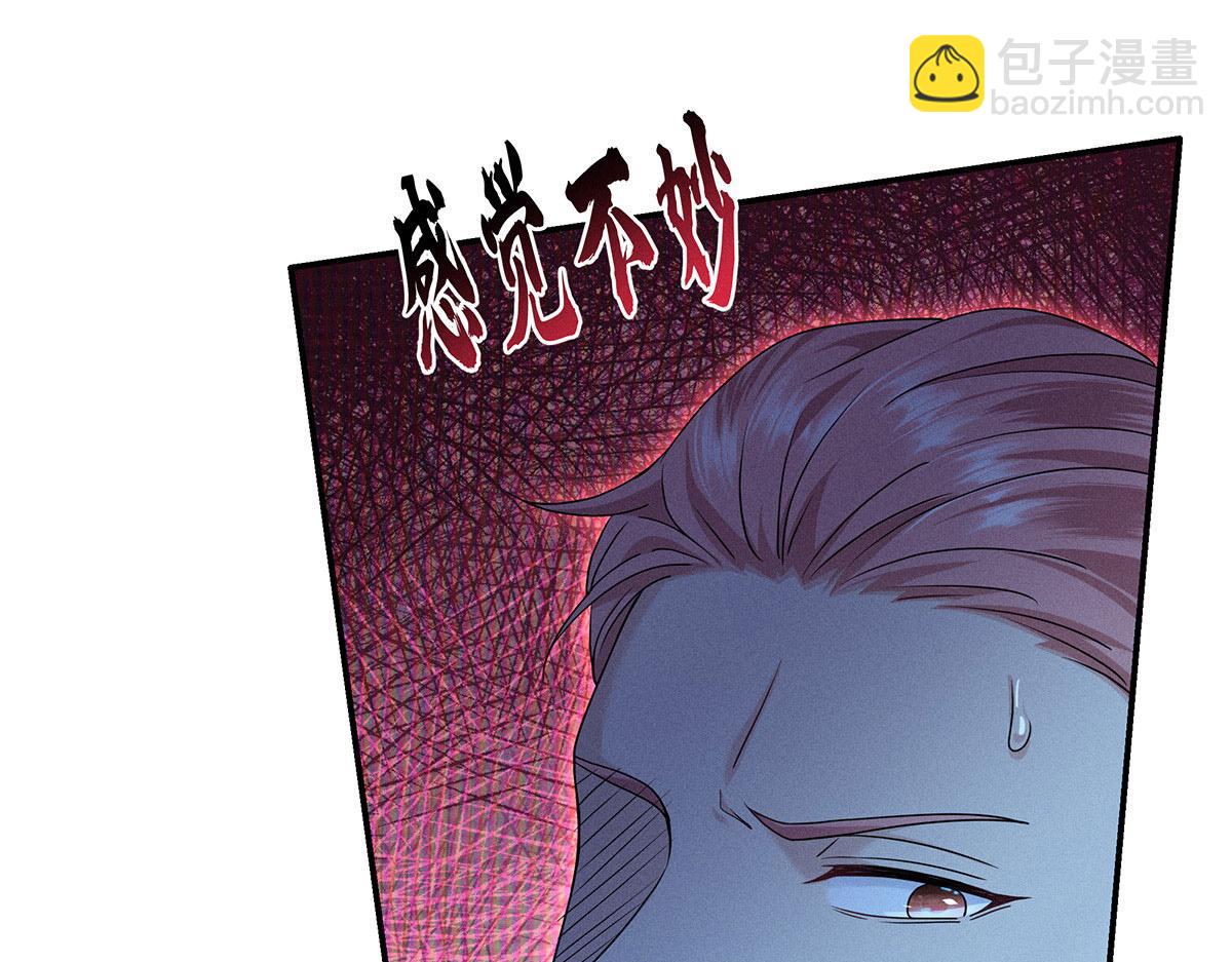 第42话 澄清(1/2)-第44话