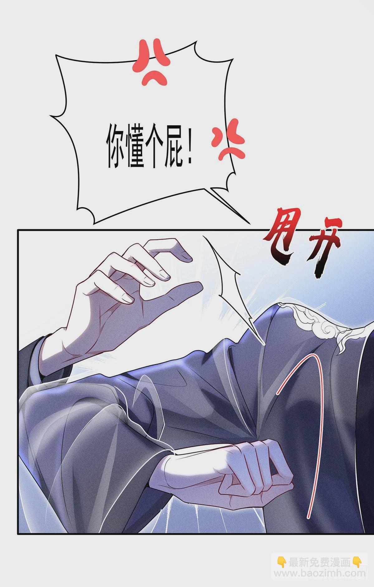 第44话 重要人证-第46话