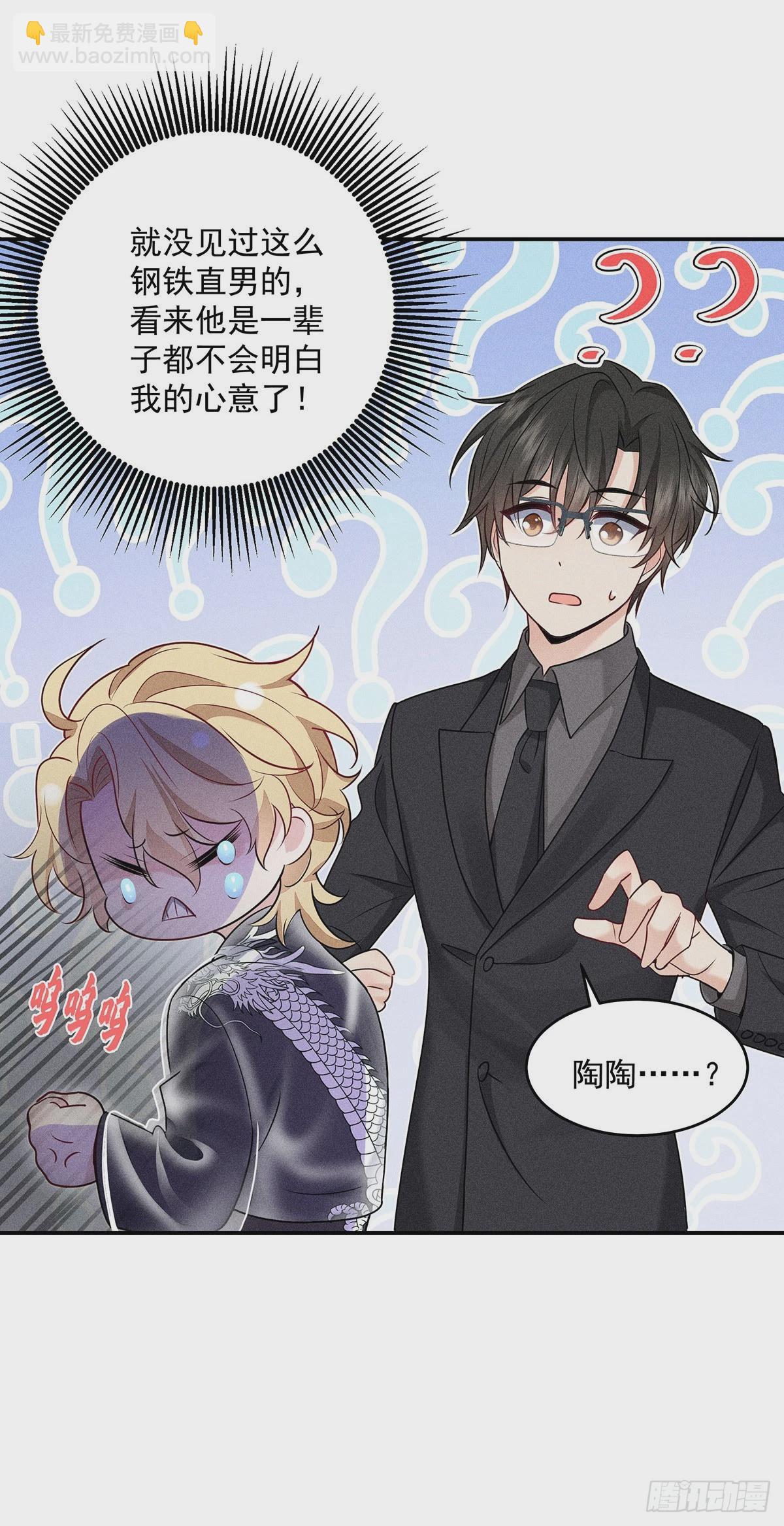 第44话 重要人证-第46话