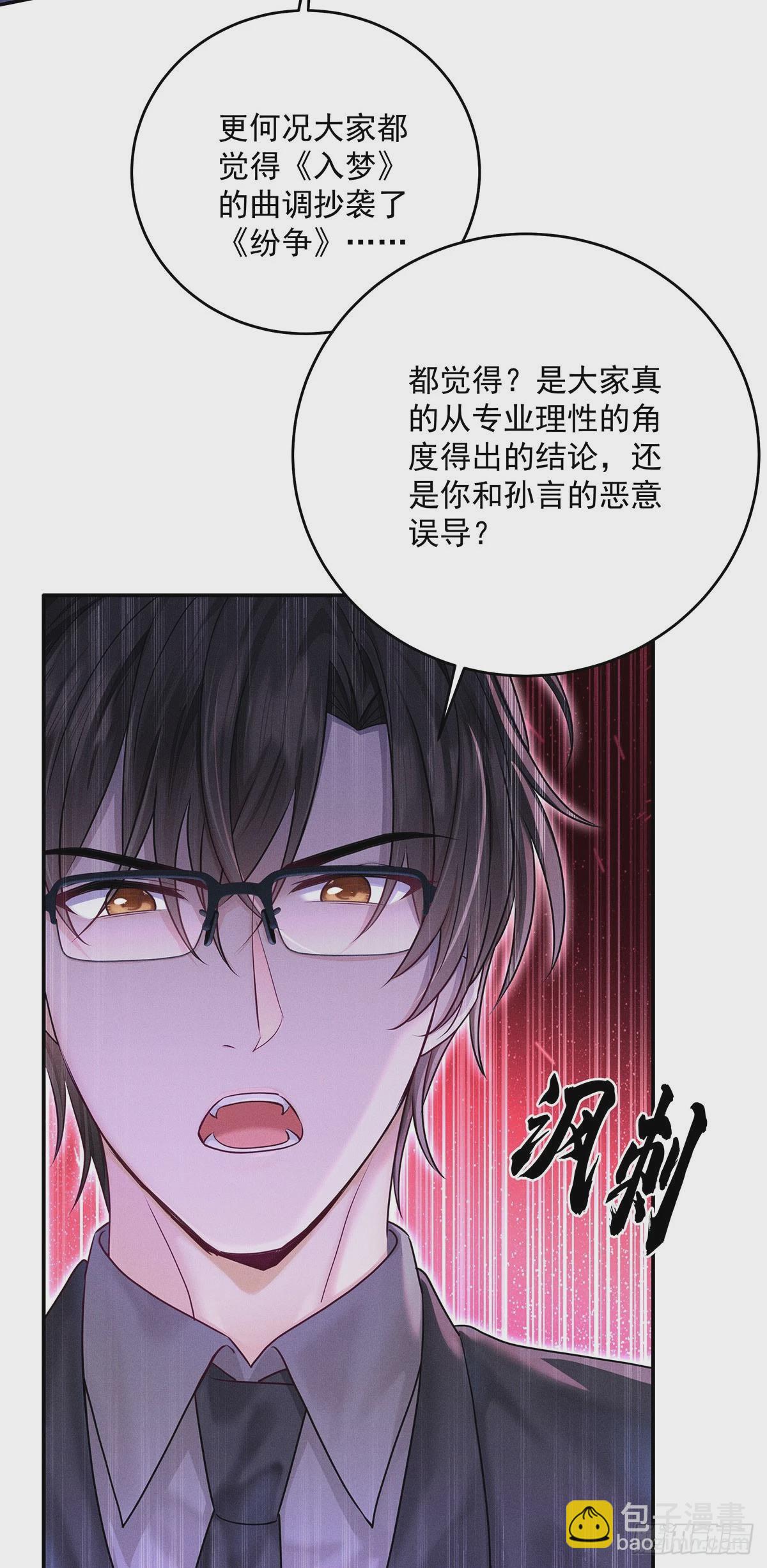 第44话 重要人证-第46话