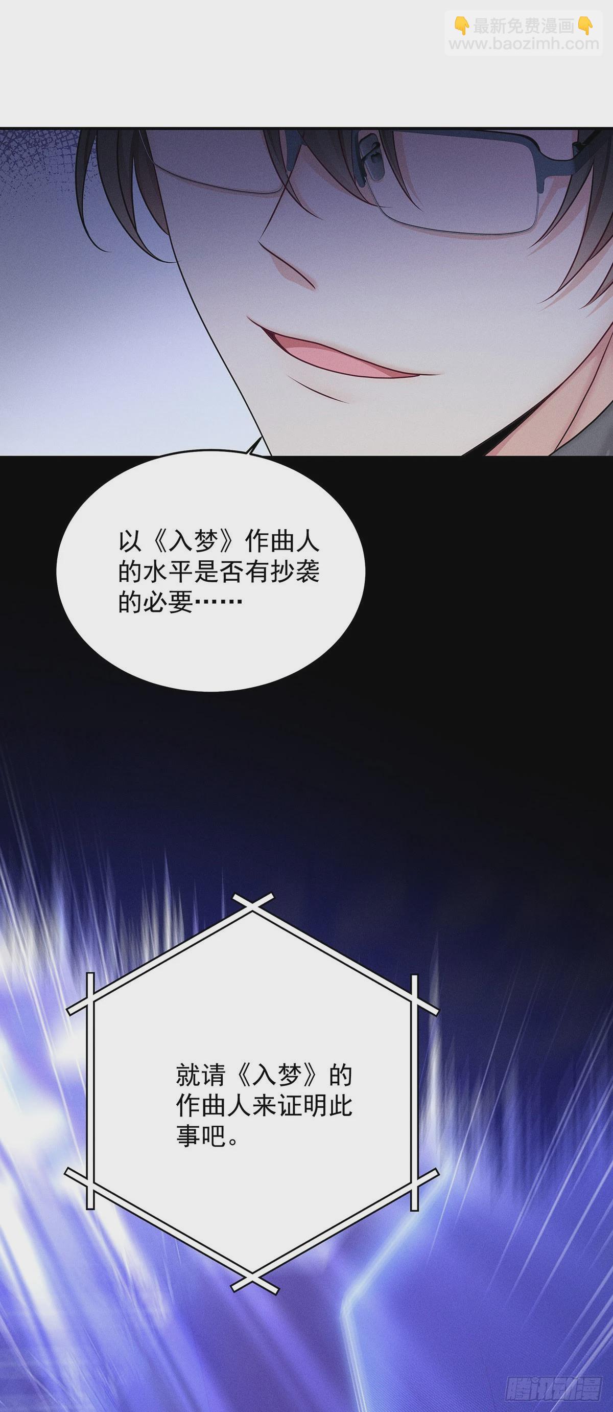 第44话 重要人证-第46话