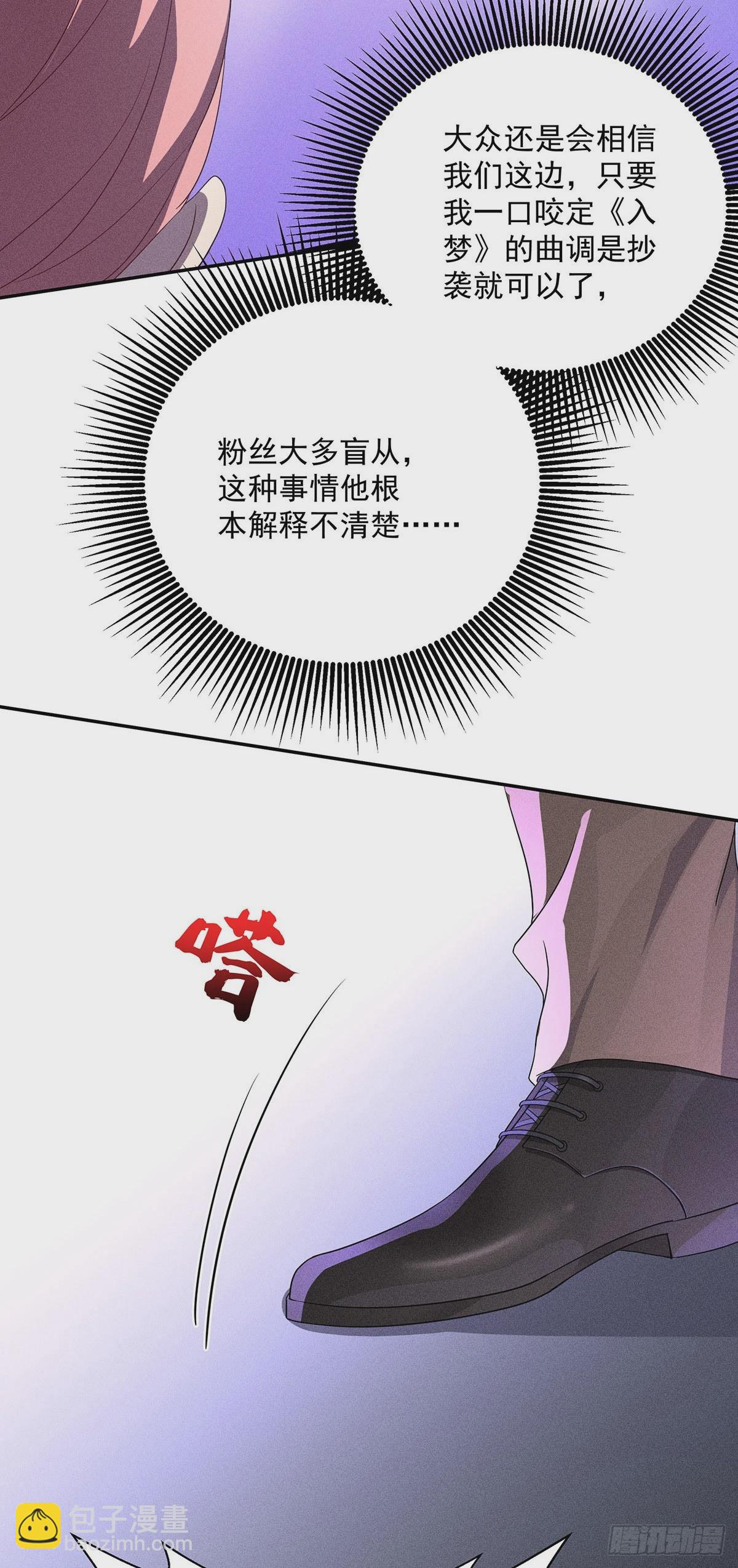 第44话 重要人证-第46话