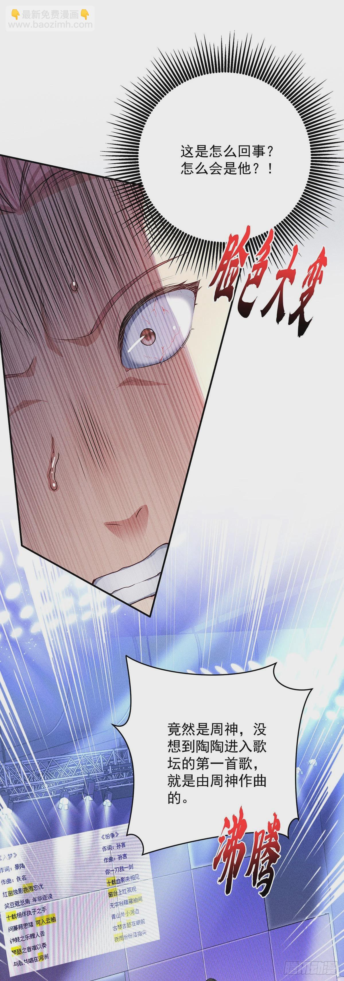第44话 重要人证-第46话