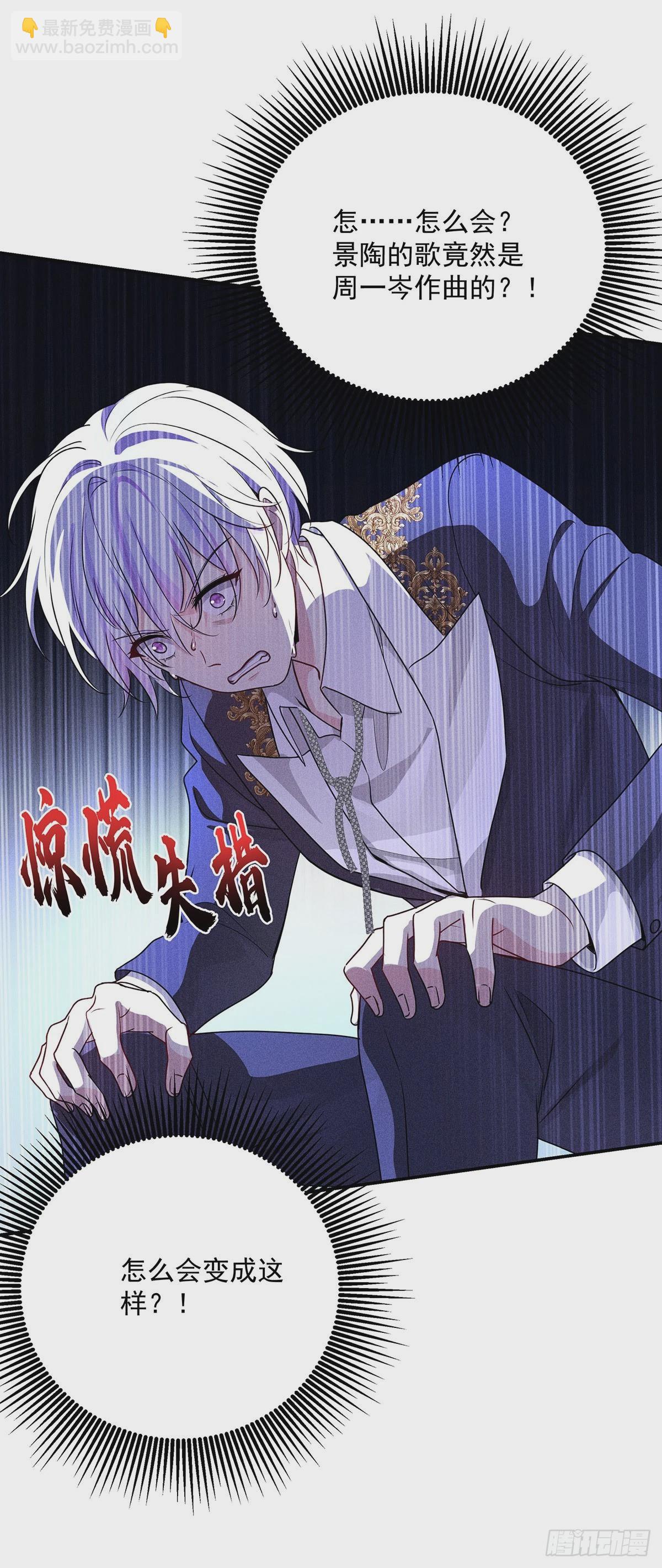 第44话 重要人证-第46话