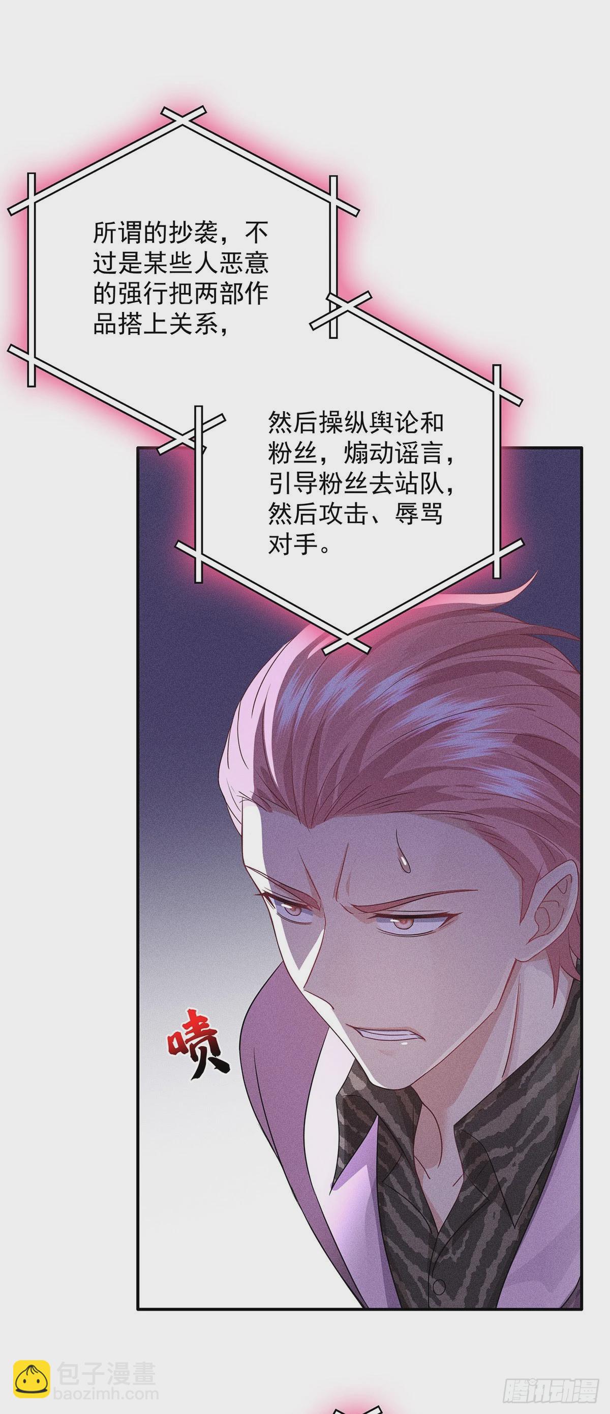 第44话 重要人证-第46话