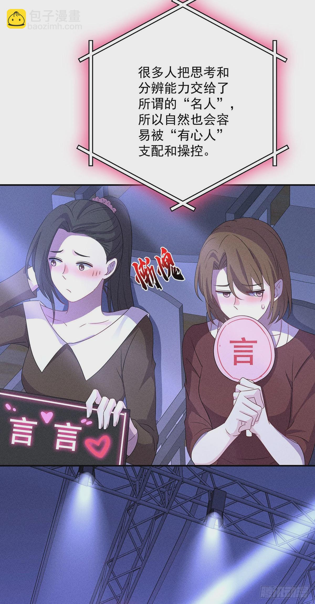 第44话 重要人证-第46话