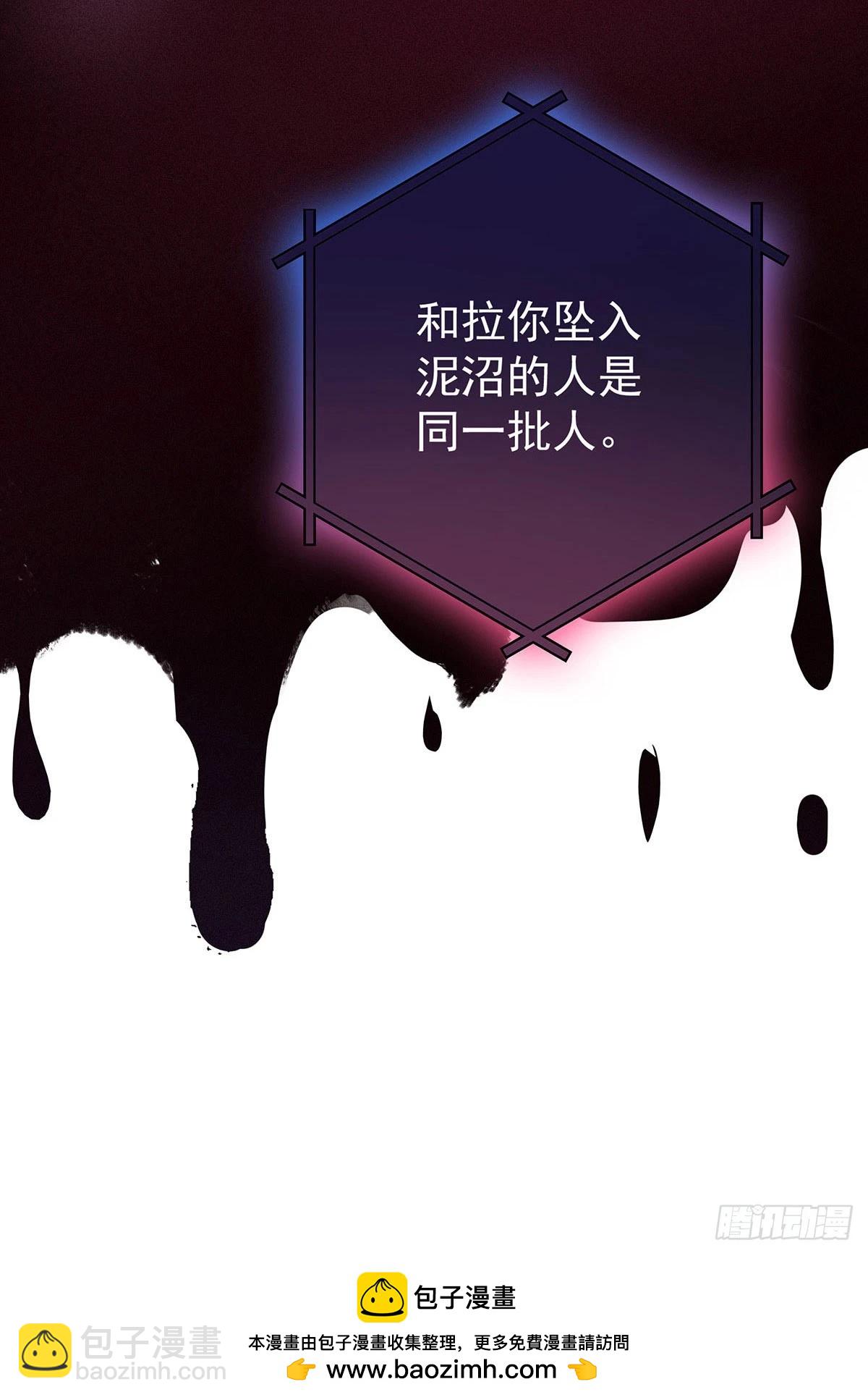 第44话 重要人证-第46话
