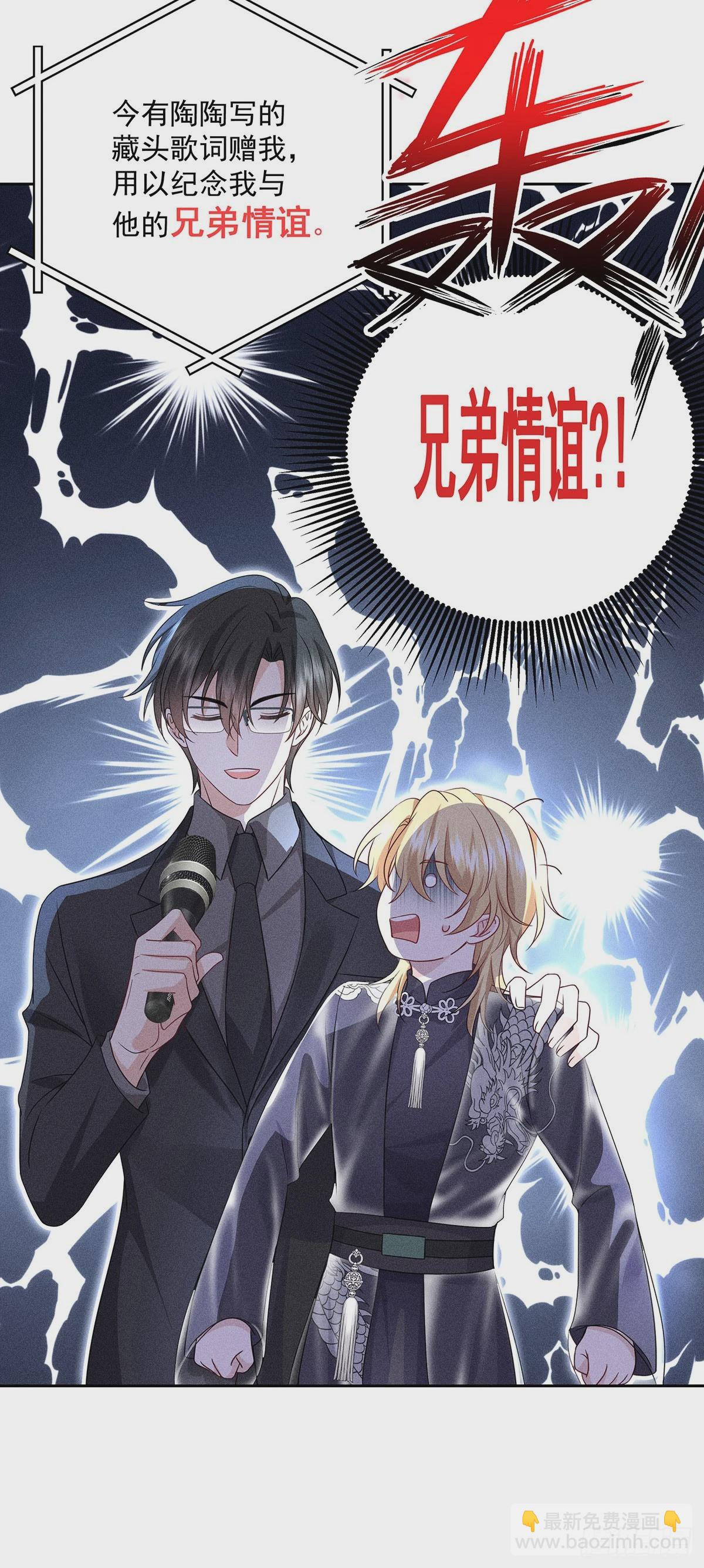 第44话 重要人证-第46话