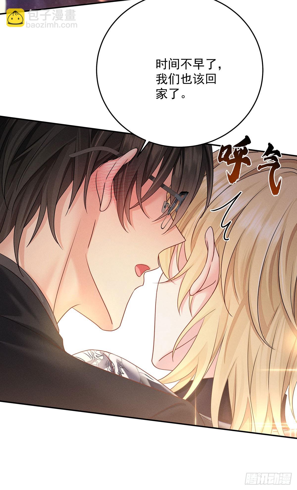 第46话 你喜欢我吗？-第48话