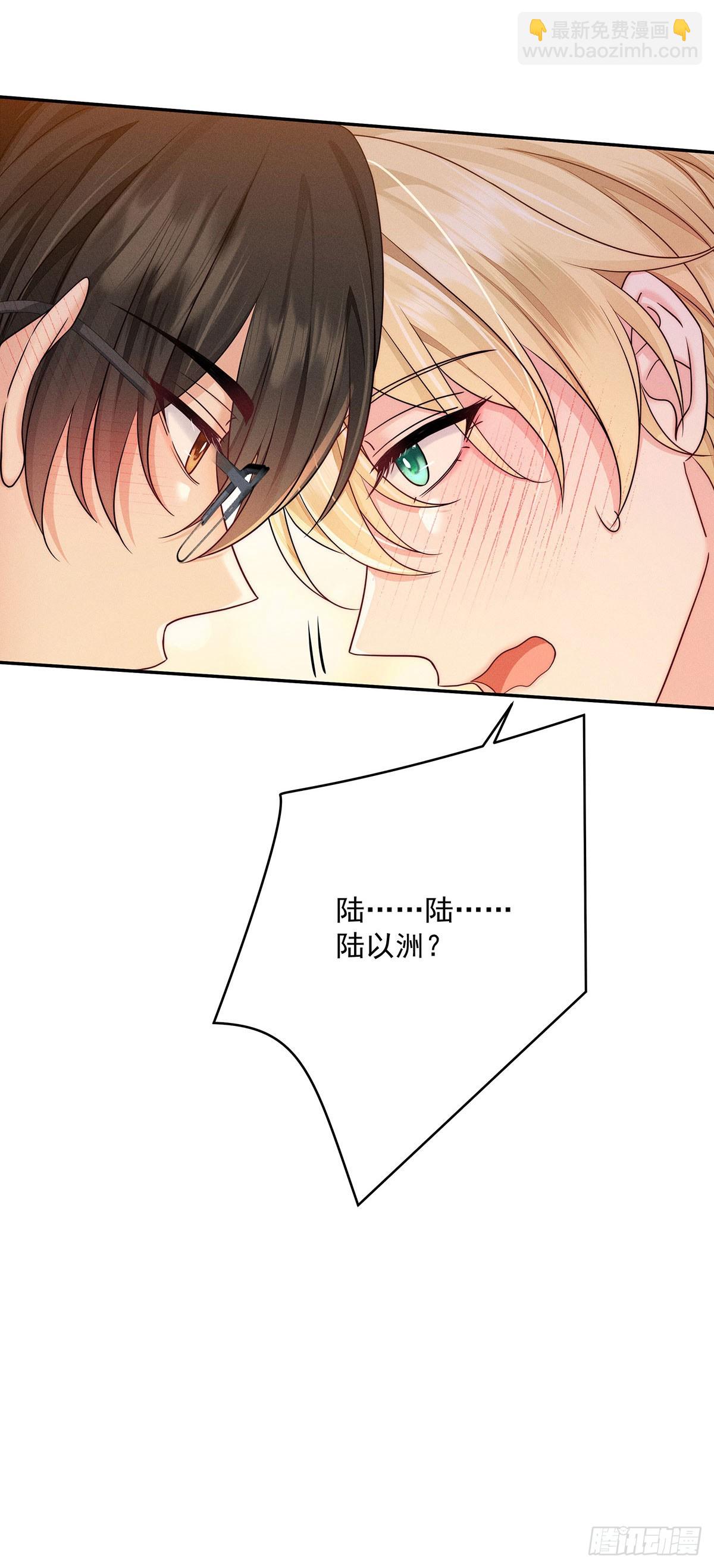 第46话 你喜欢我吗？-第48话
