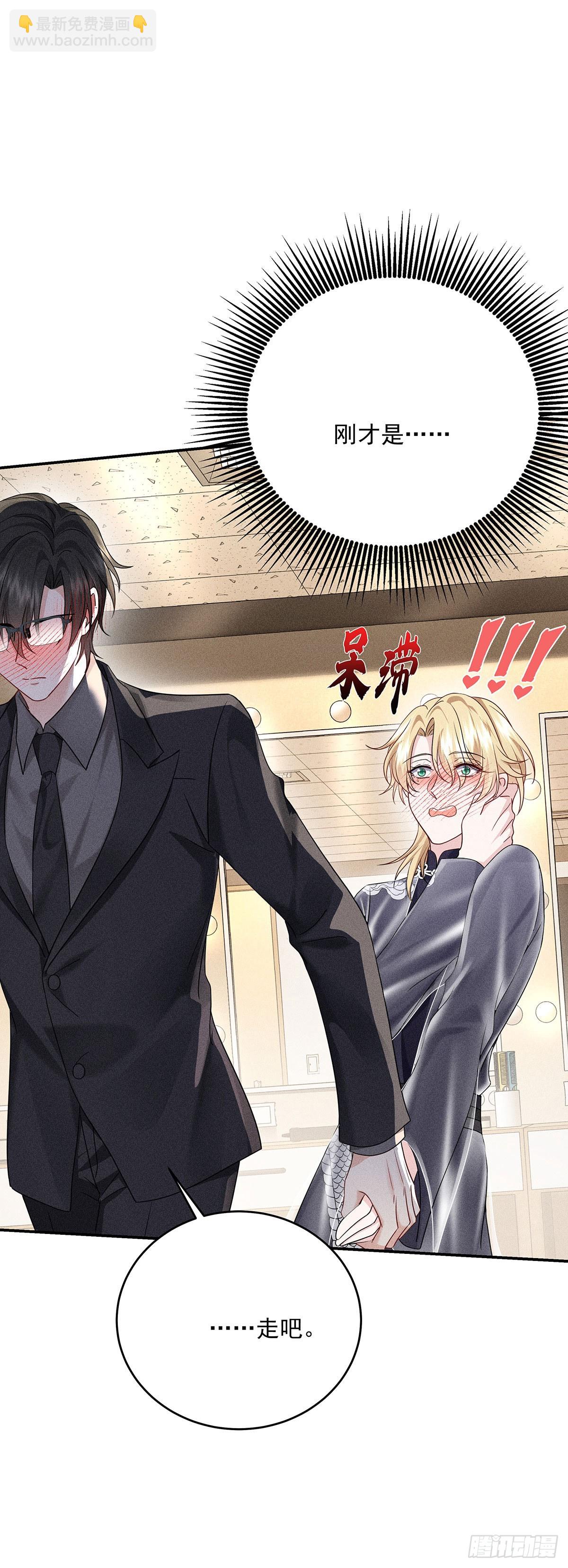 第46话 你喜欢我吗？-第48话