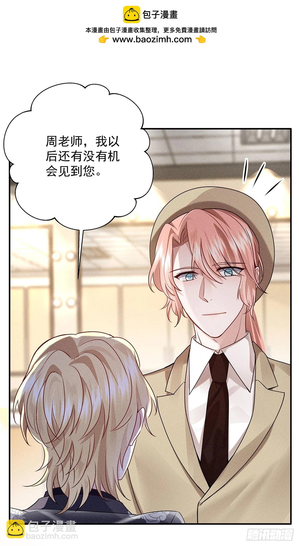 第46话 你喜欢我吗？-第48话