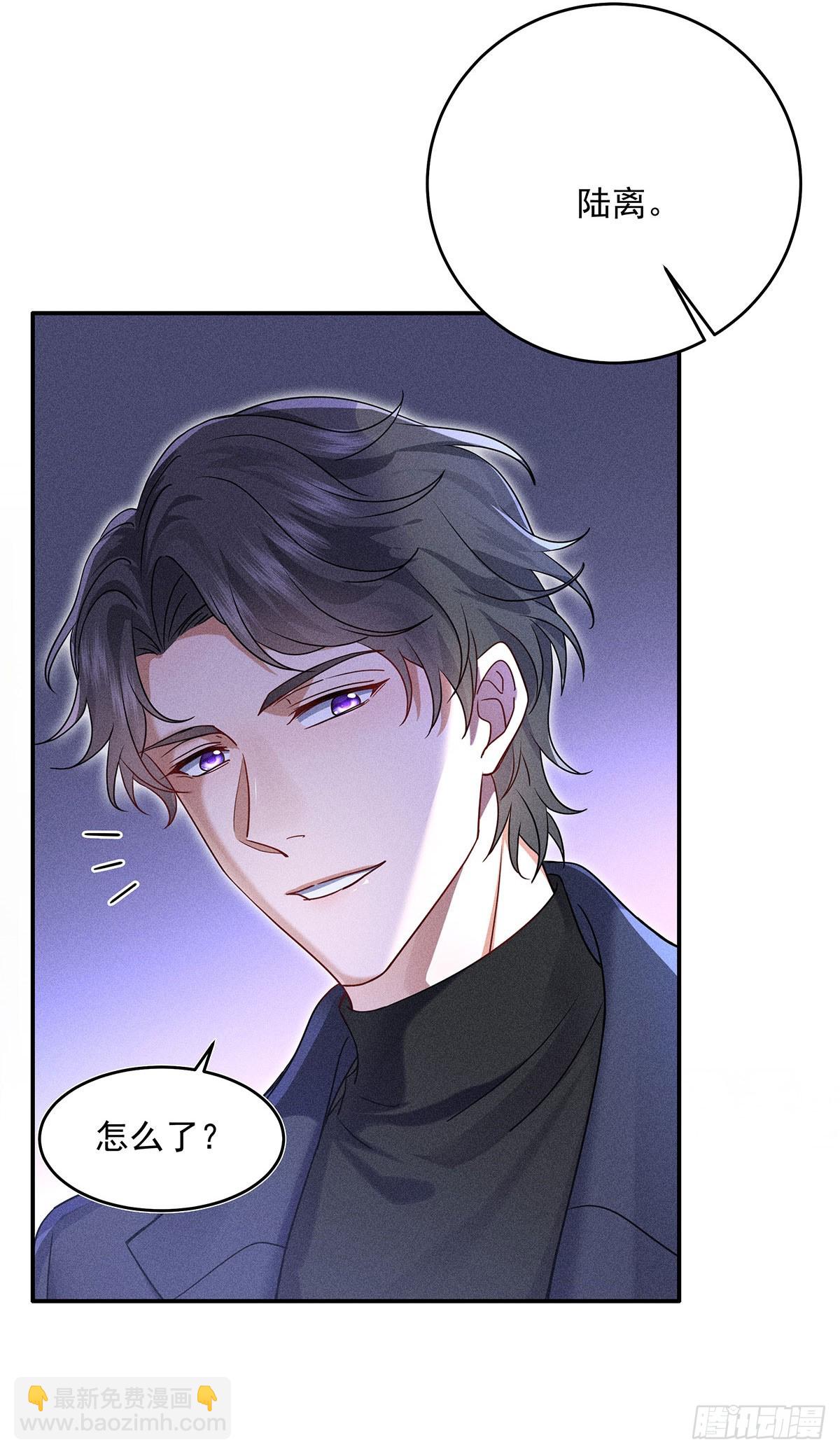 第46话 你喜欢我吗？-第48话
