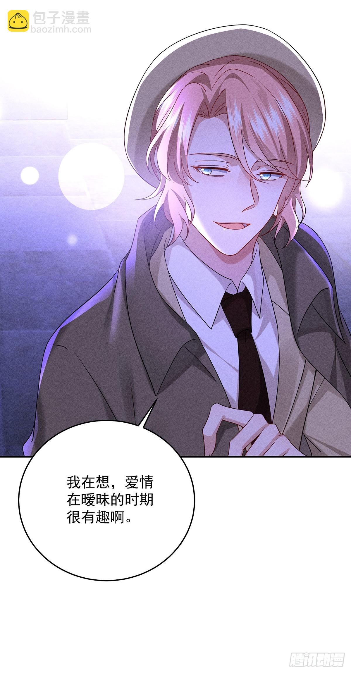 第46话 你喜欢我吗？-第48话