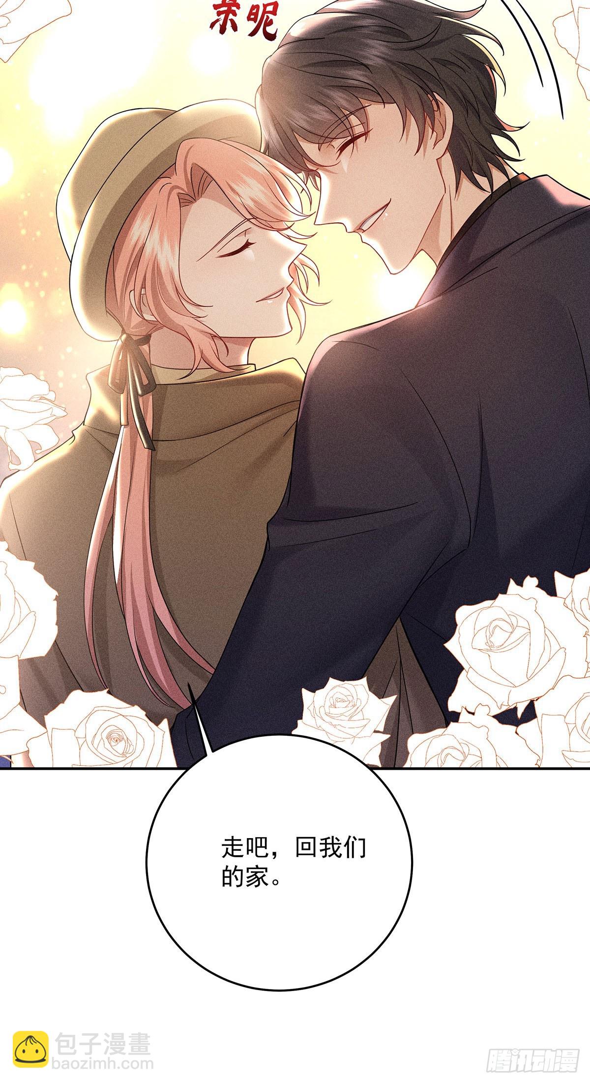 第46话 你喜欢我吗？-第48话