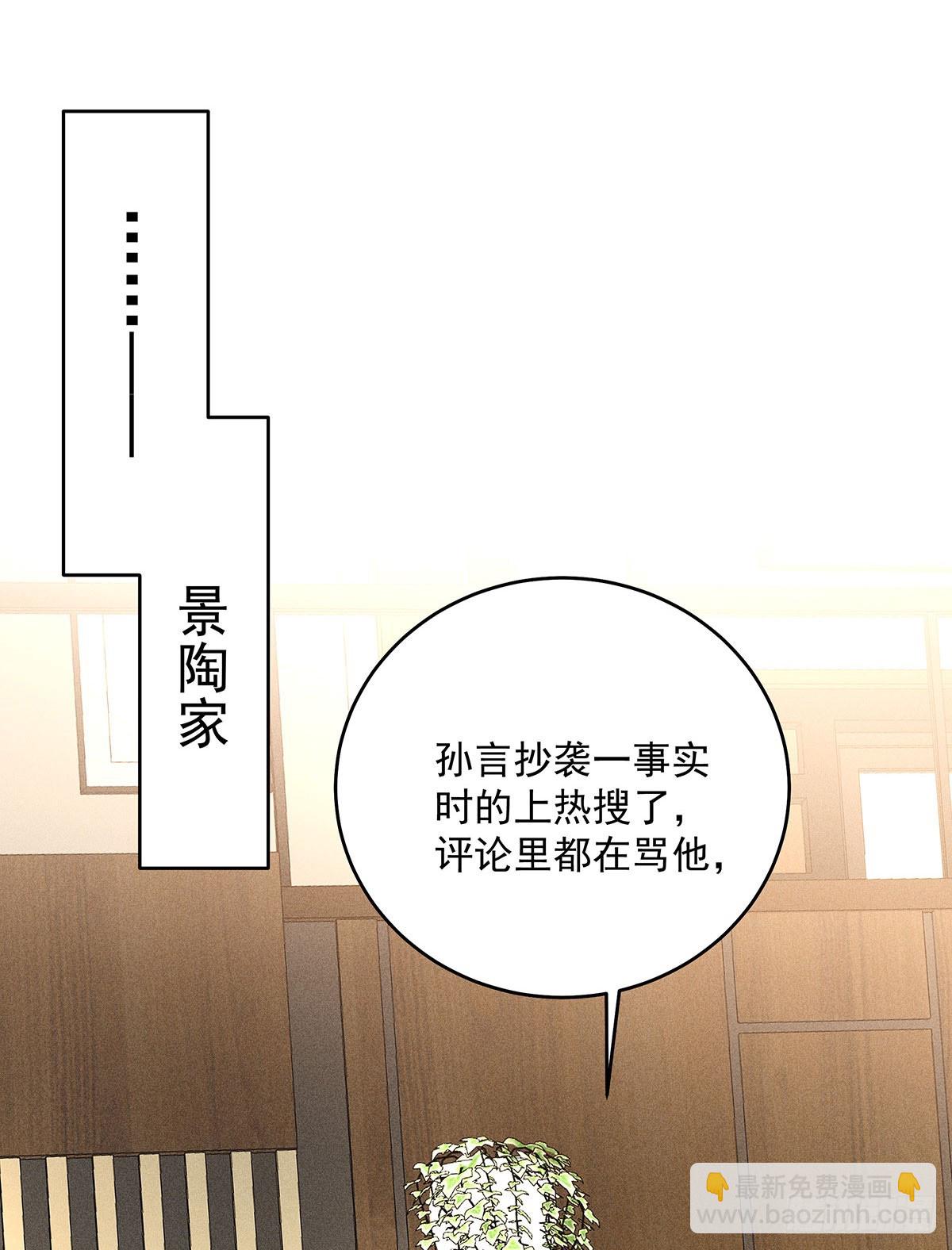 第46话 你喜欢我吗？-第48话