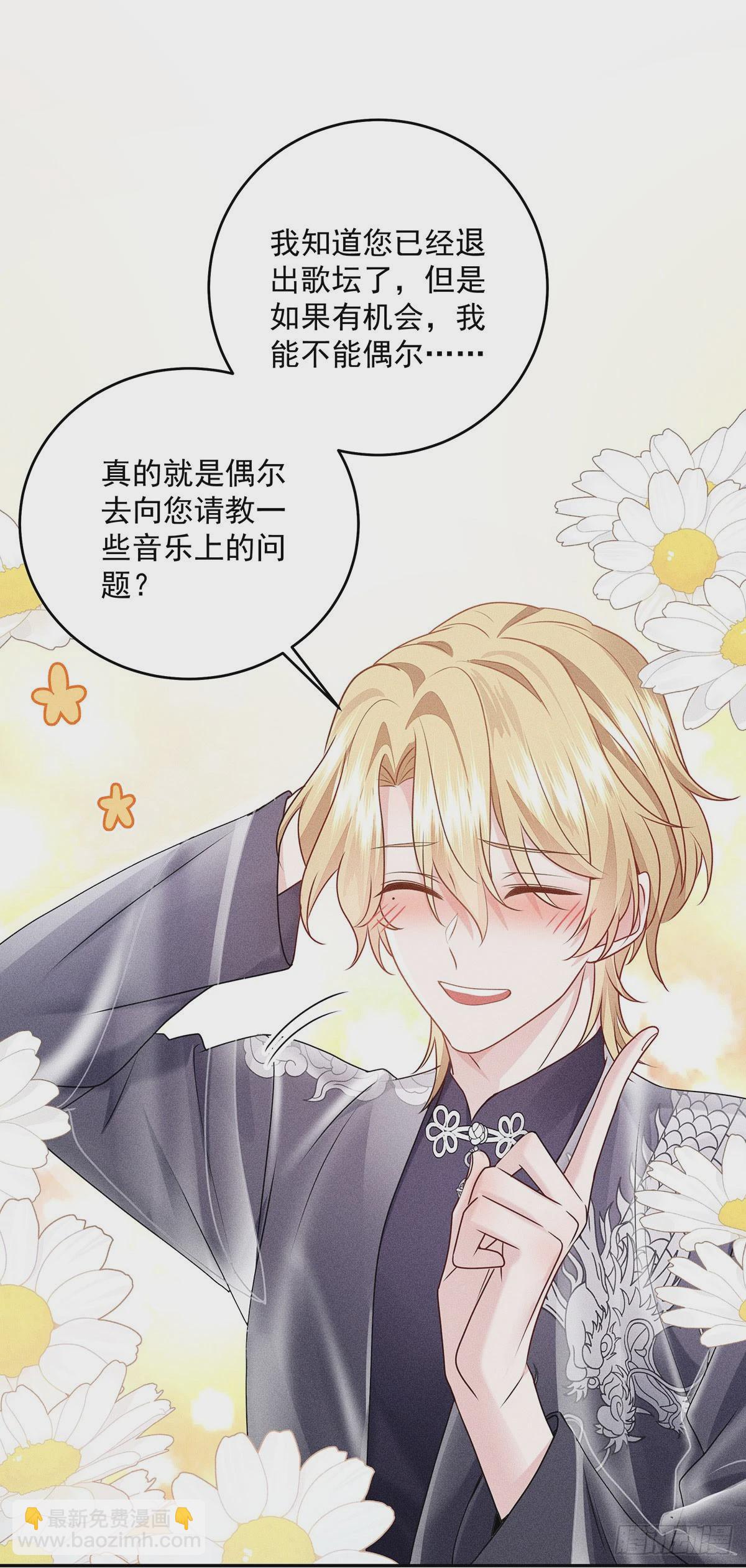 第46话 你喜欢我吗？-第48话