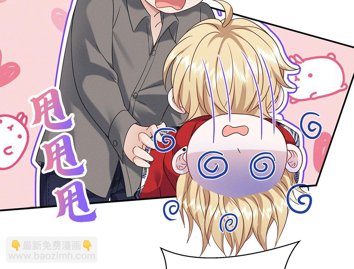第5话 如果我喜欢你呢(1/2)-第6话