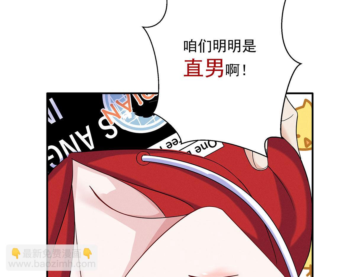第5话 如果我喜欢你呢(1/2)-第6话