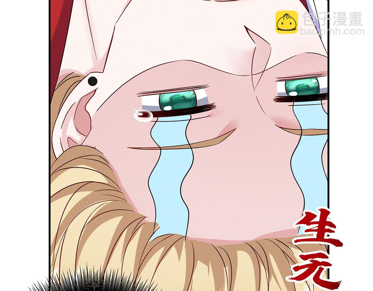 第5话 如果我喜欢你呢(1/2)-第6话
