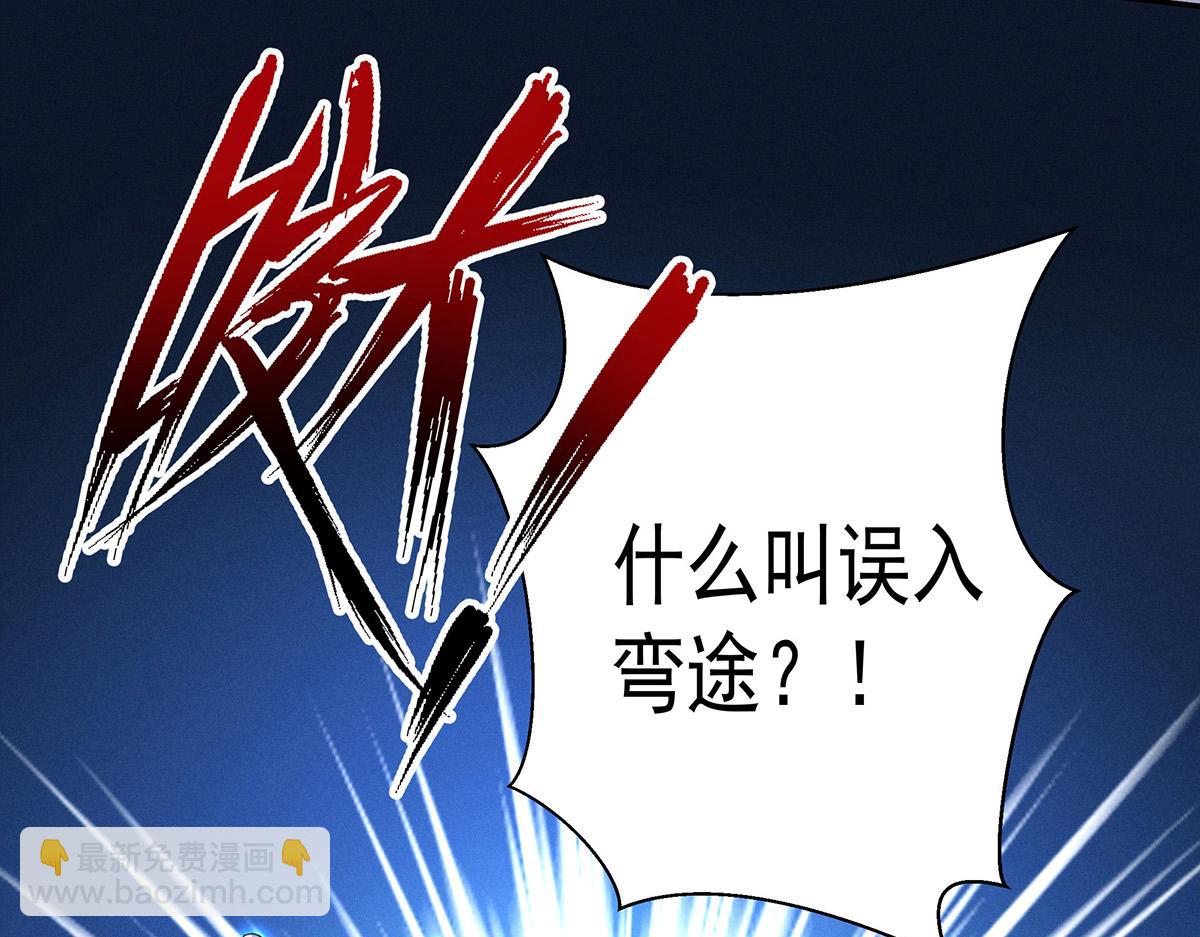 第5话 如果我喜欢你呢(1/2)-第6话