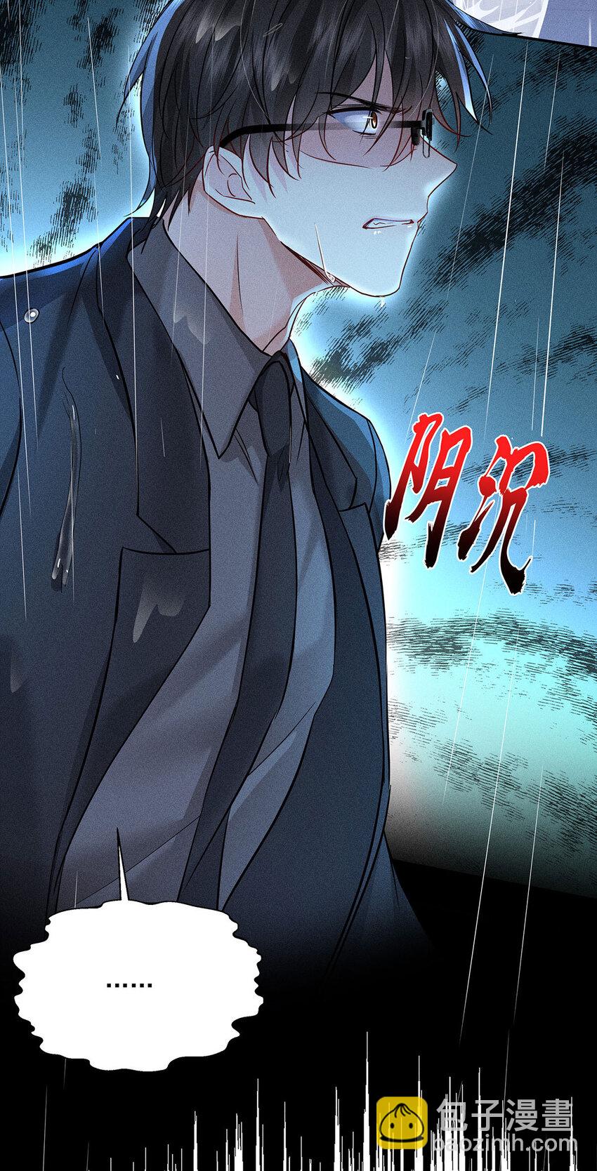 第50话 离他远一点-第52话
