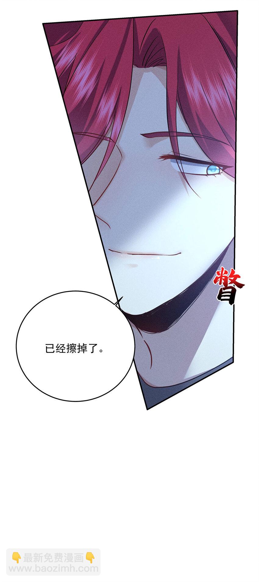第50话 离他远一点-第52话