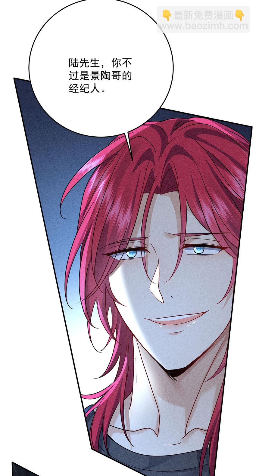 第50话 离他远一点-第52话