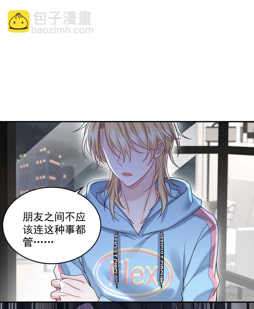 第54话 希望你明白-第56话