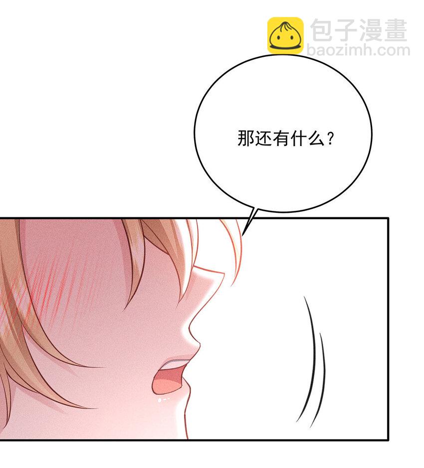 第54话 希望你明白-第56话