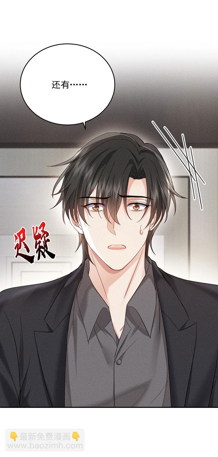 第54话 希望你明白-第56话