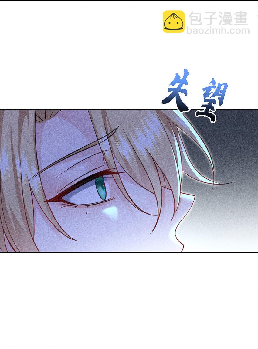 第54话 希望你明白-第56话