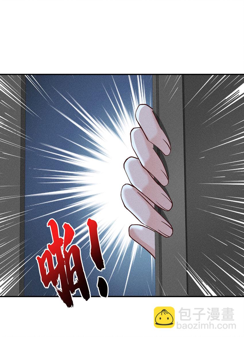 第54话 希望你明白-第56话