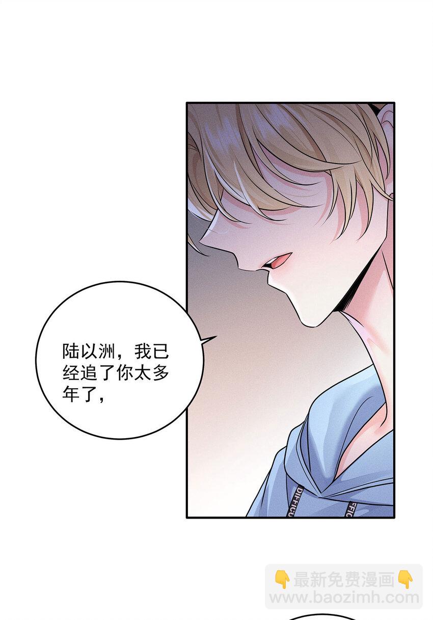 第54话 希望你明白-第56话