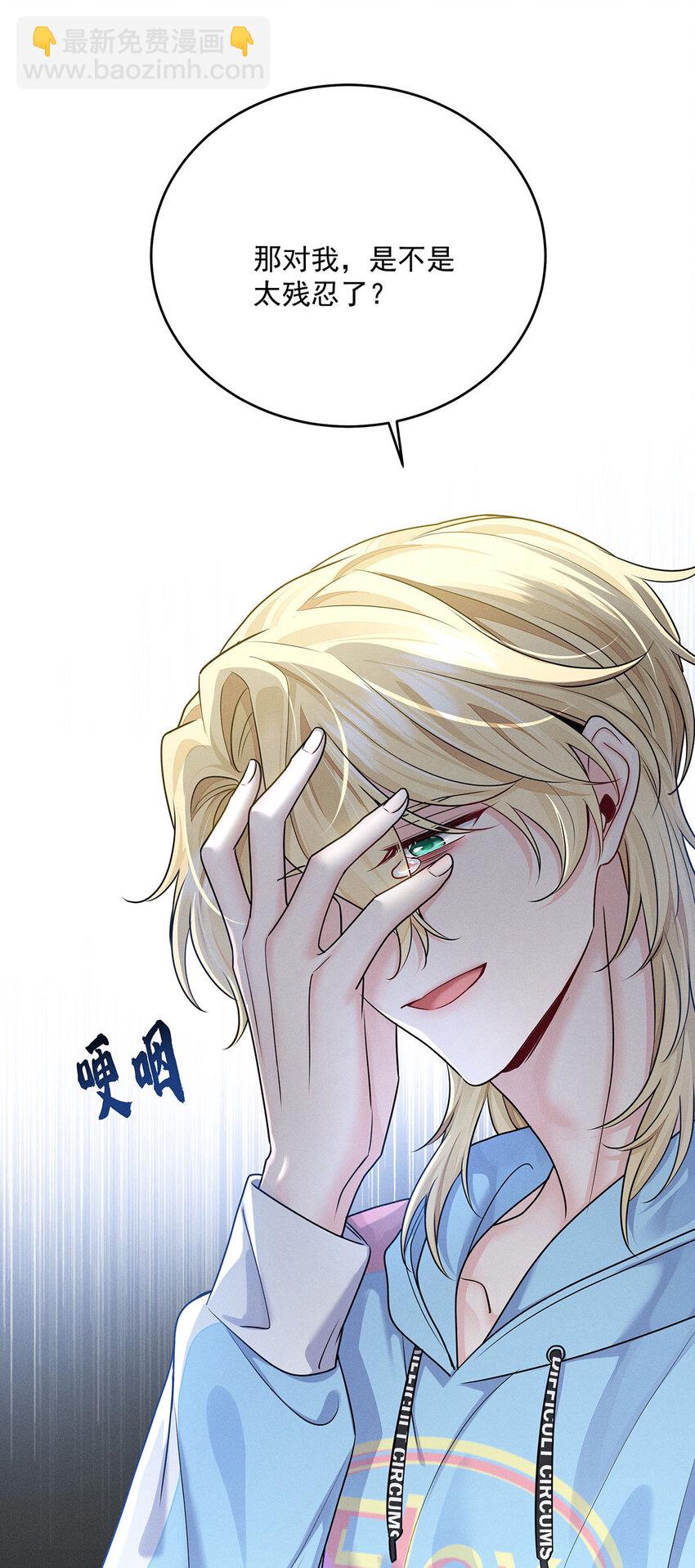 第54话 希望你明白-第56话
