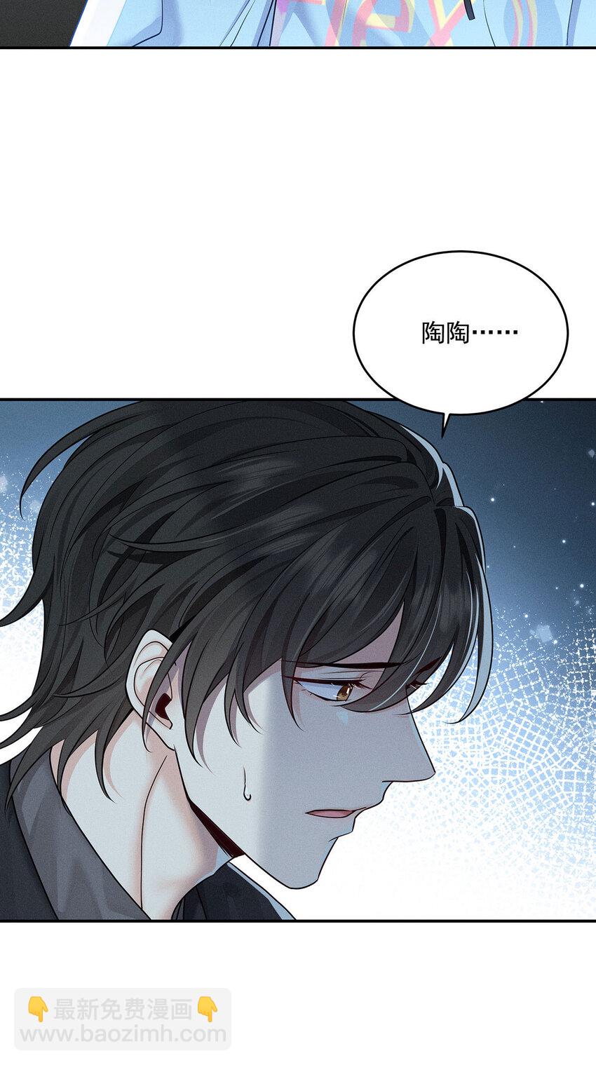 第54话 希望你明白-第56话