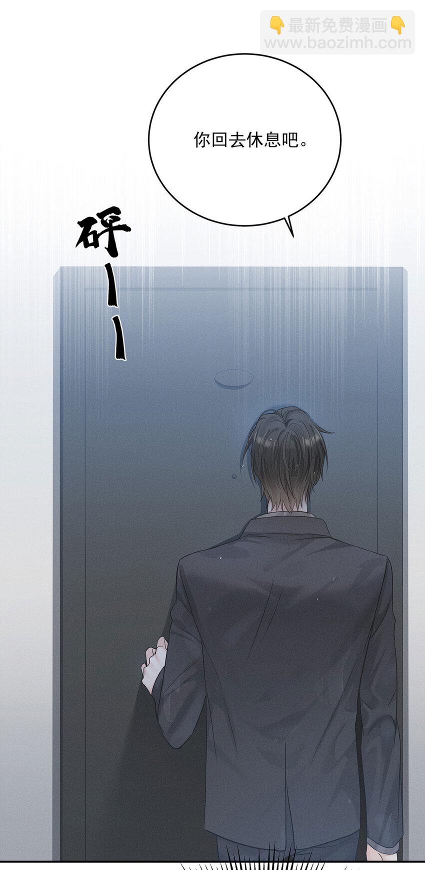 第54话 希望你明白-第56话