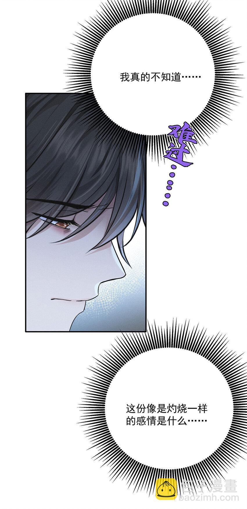 第54话 希望你明白-第56话