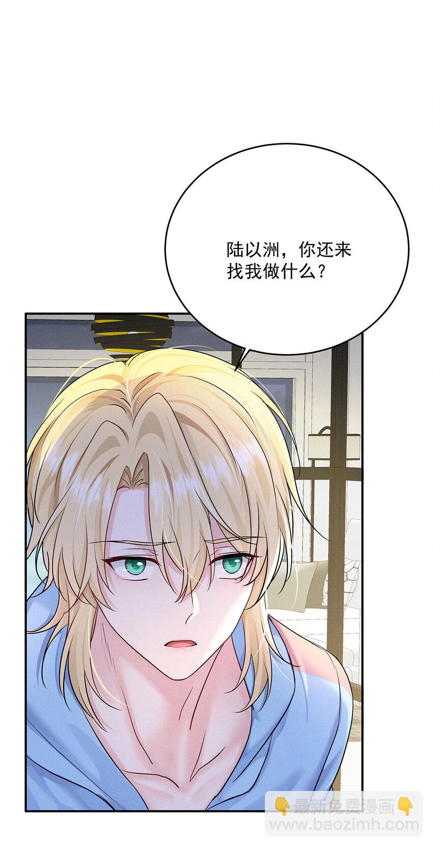 第54话 希望你明白-第56话