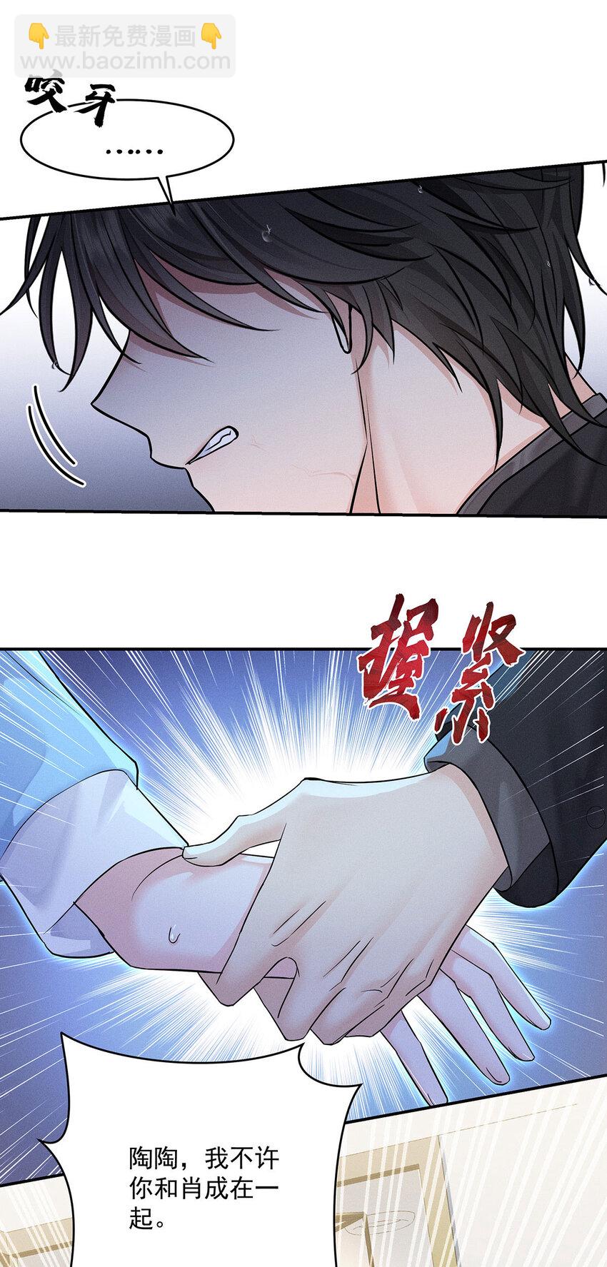 第54话 希望你明白-第56话