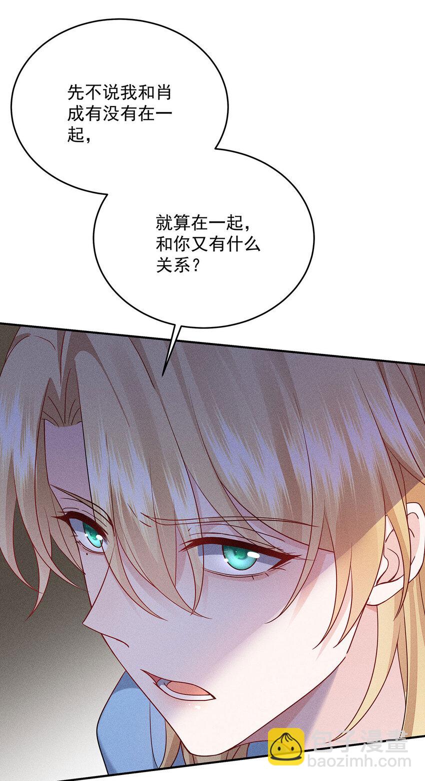 第54话 希望你明白-第56话