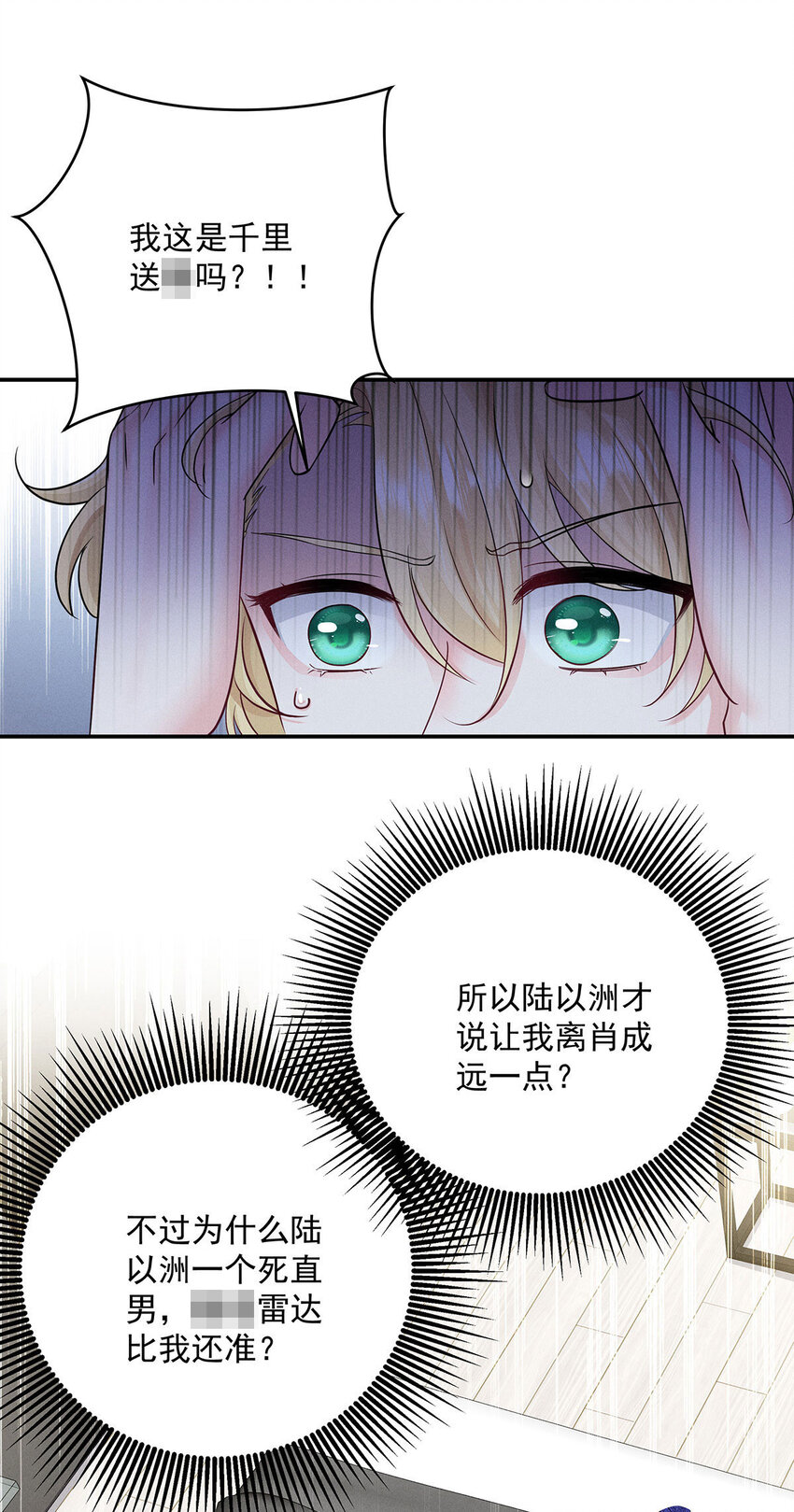 第56话 我想和你在一起-第58话